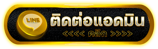 ติดต่อ sbfplay99 เตรียมเรื่อง รายการ เวลา จำนวนเงิน สถานะ และประวัติก่อนส่งตรวจ